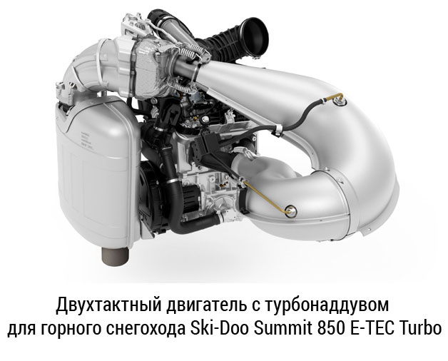 Ski-Doo SUMMIT X Expert 154 850 E-TEC Turbo SHOT 2021